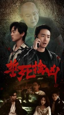 我在仙界挣积分