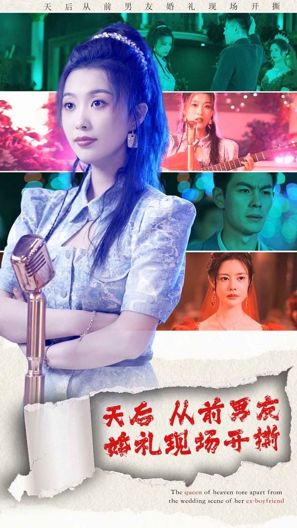 大机密