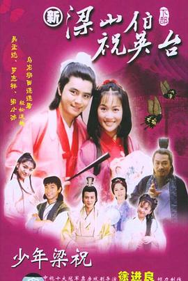 美人鱼