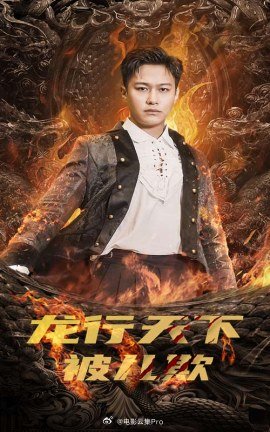 我为相亲囧