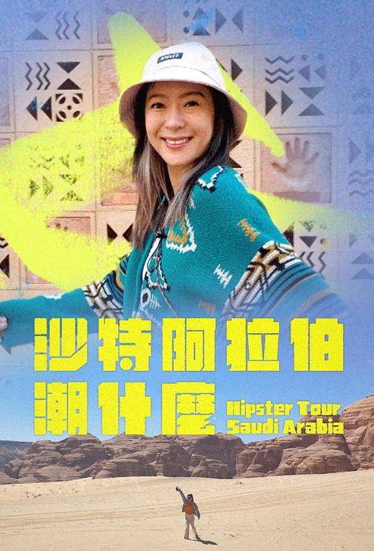 创业先锋