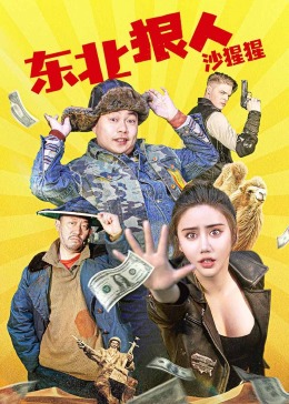 徒劳愚蠢的手势