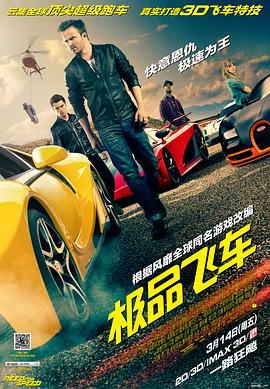白骨之路