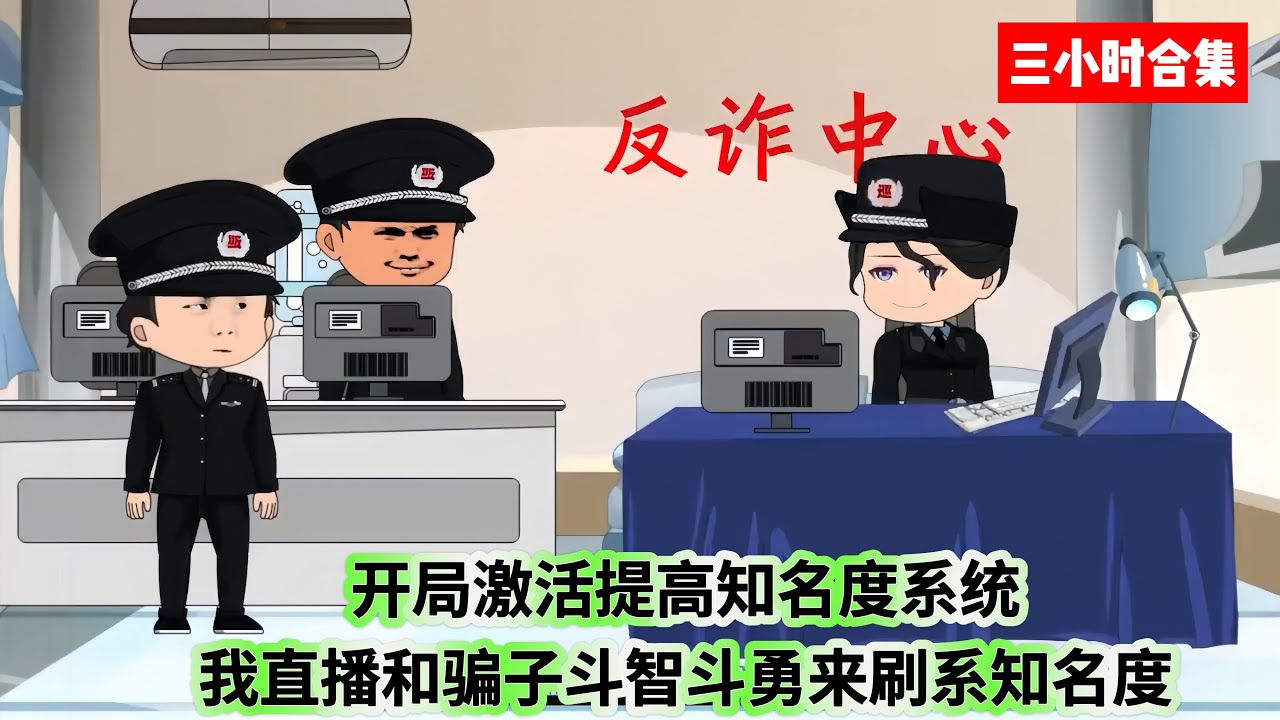 别对映像研出手！