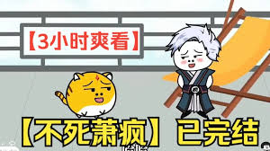 海狼