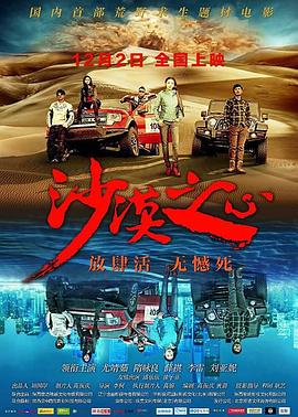 夕阳天使