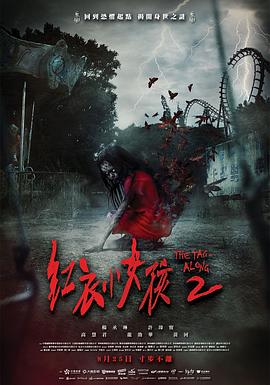 网劫