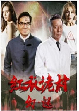 拉米 第三季