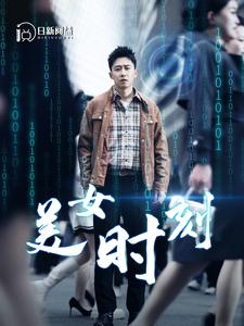 无间道3(粤语版)