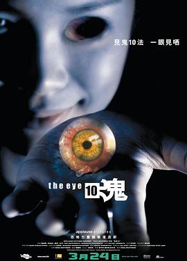 全职杀手 (普通话版)