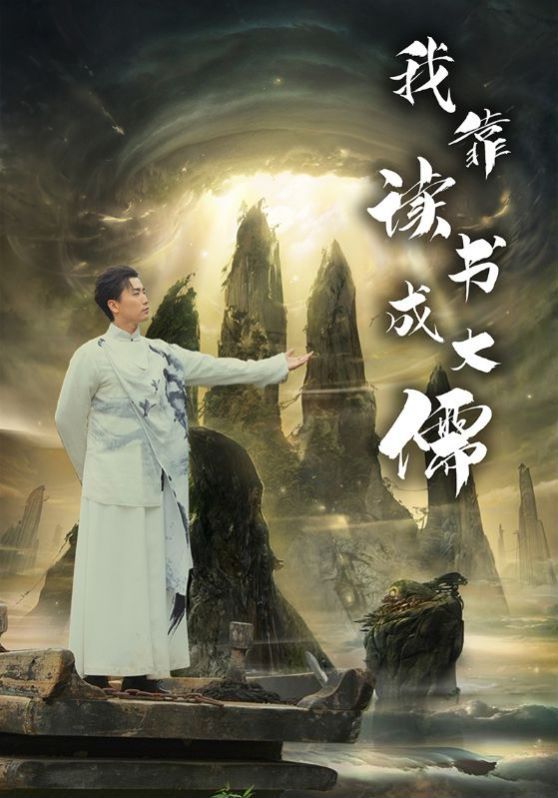 高岭之花