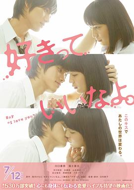立花登青春备忘录2