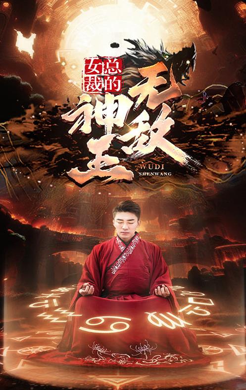 洛杉矶影话
