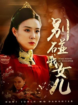 克罗索巨兽