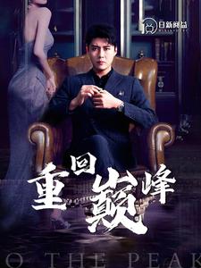 马达加斯加的企鹅(普通话版)
