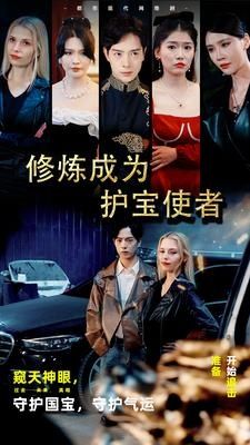 他们2018