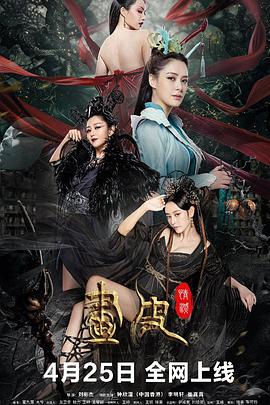 犯罪心理 第六季