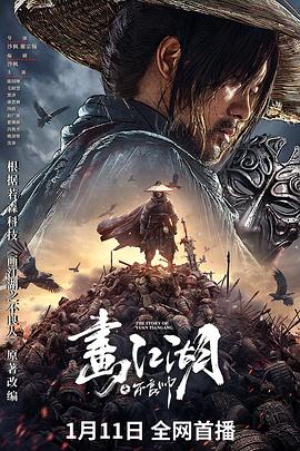 香格里拉：濒临灭绝