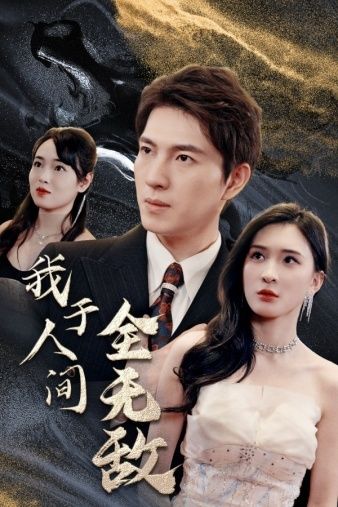 蕾哈娜内衣秀4