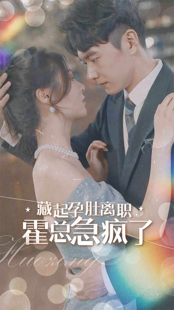 不想一个人