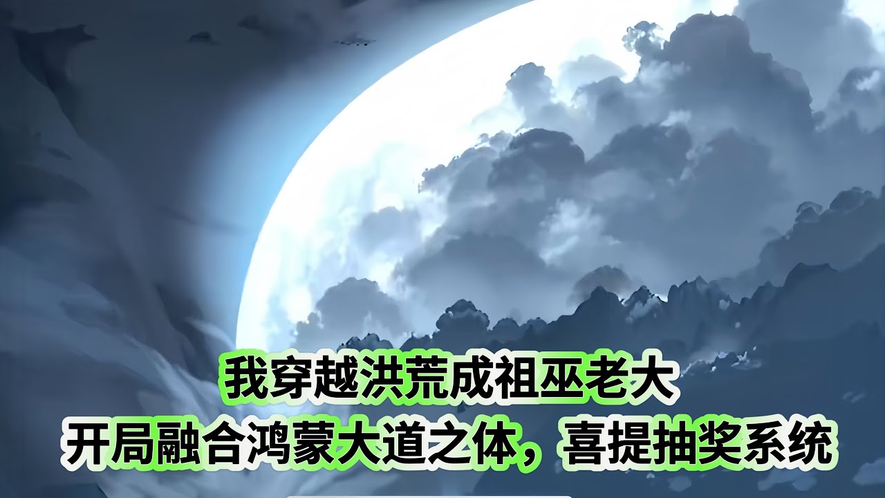 在夜里