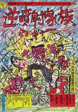 深入川普之地