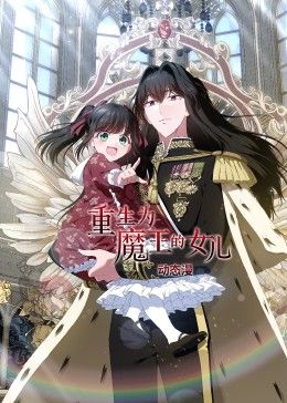 陌生之地