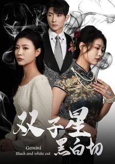 我心已许