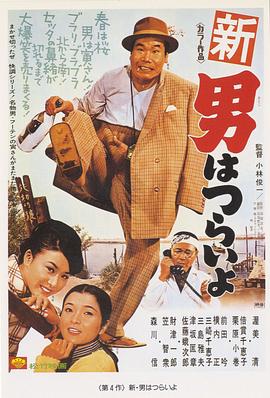 密谋者 1972