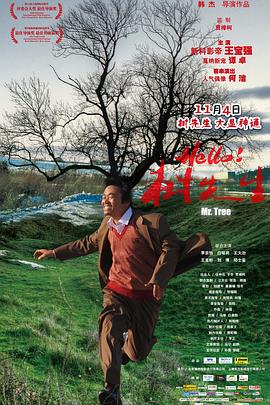 勇闯夺命岛国语