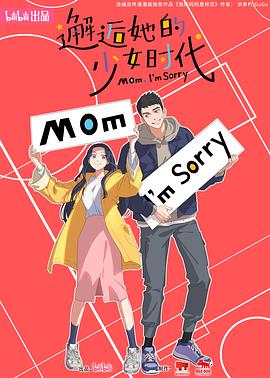 好女巫 第二季
