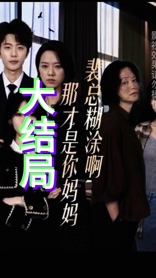 鲁保罗变装皇后秀 第五季