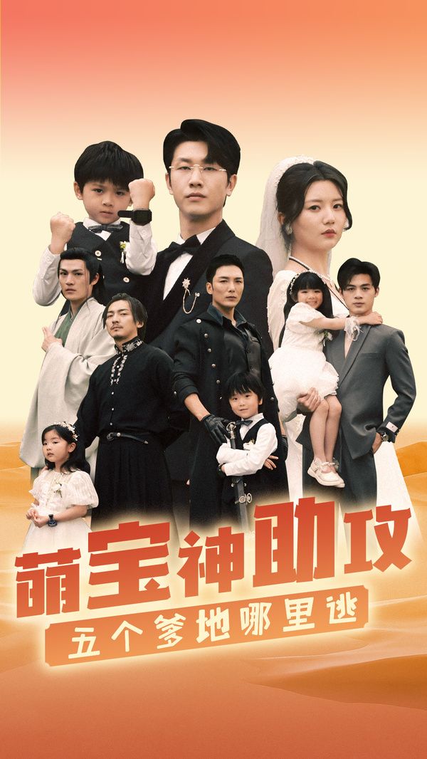 等你回家2020