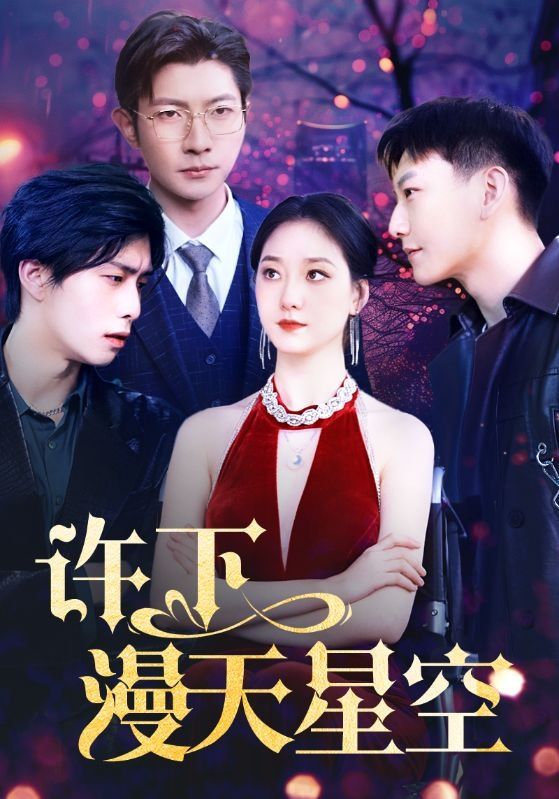 勇往直前的我们
