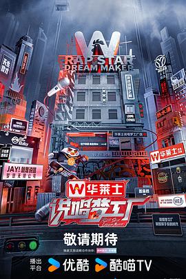 变态假面：变态危机
