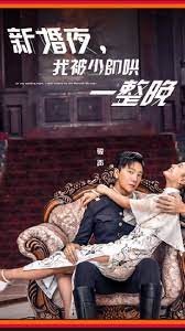 袁将军的苦茶