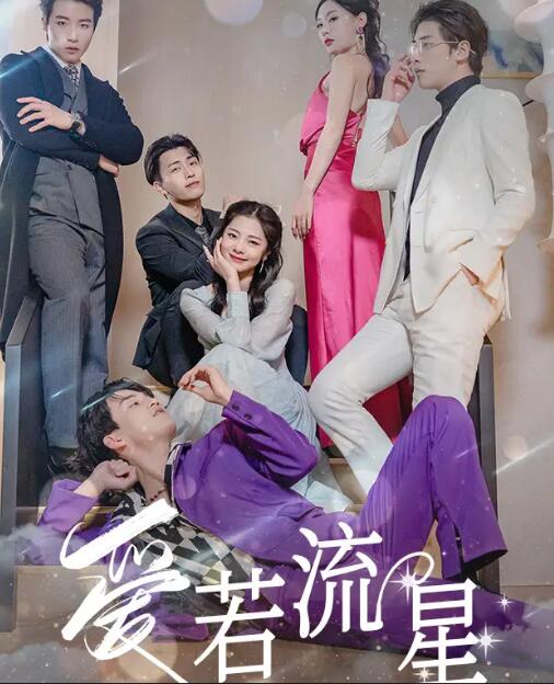 慕尼黑：战争边缘