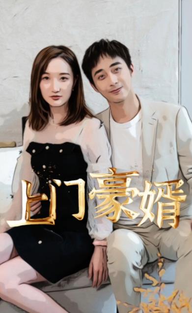 奇遇 1960