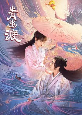 爱情白皮书