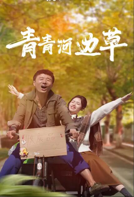 抽象：设计的艺术第二季