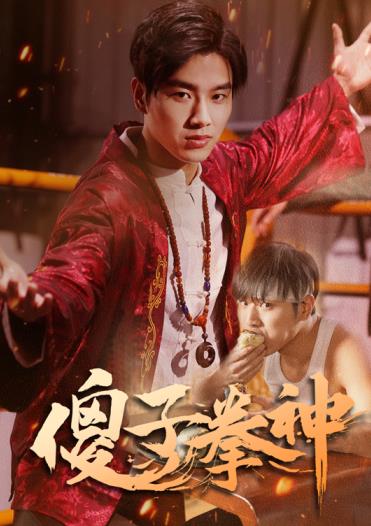 契约冷妻不好惹