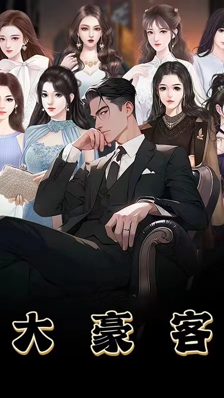 夺命地铁(原声版）