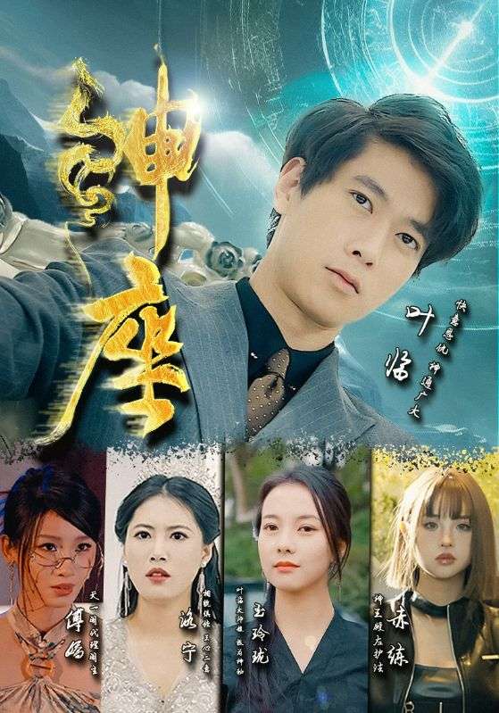 西环浮尸