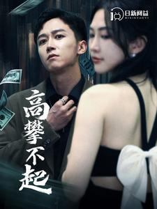 野蛮人性