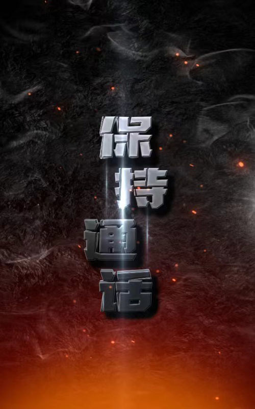 詹妮弗的肉体 2009