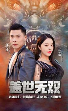 红粉间谍