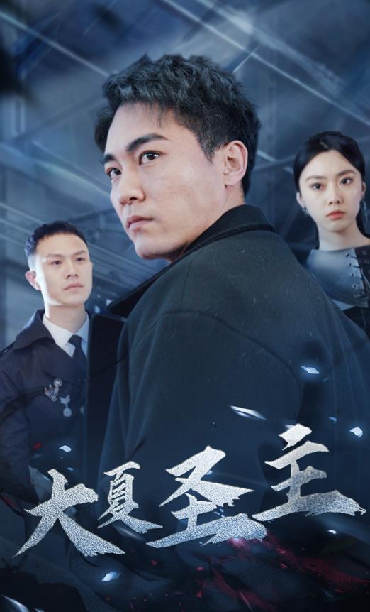 最后一部电影