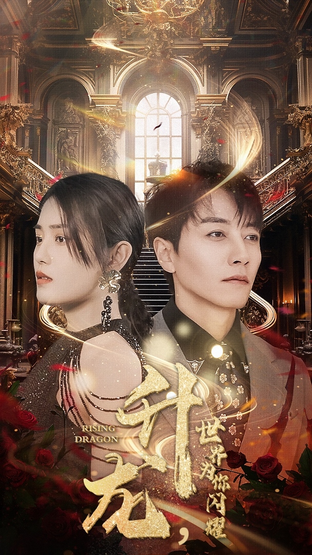 第七子：降魔之战 2014