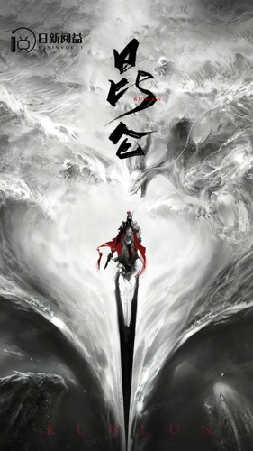 美丽新世界