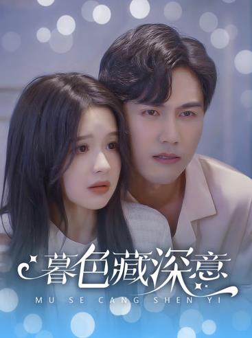变身